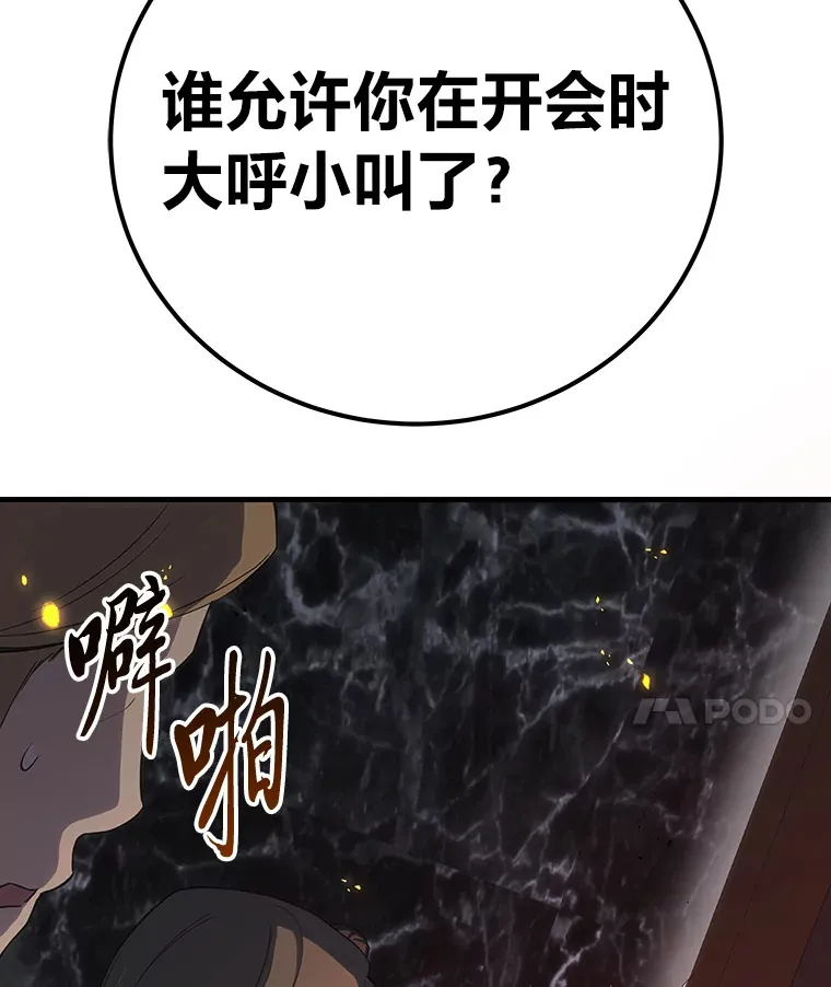42.最邪恶的违禁品61