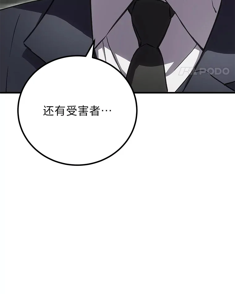 15.当面抗议96