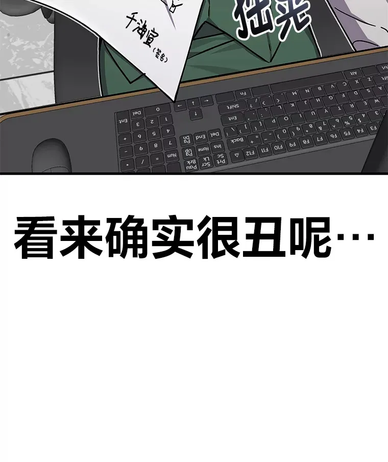 14.猎人协会37