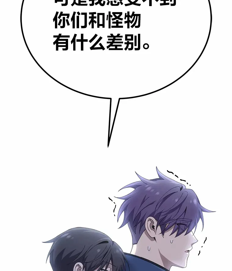 29.S级的贴心服务91