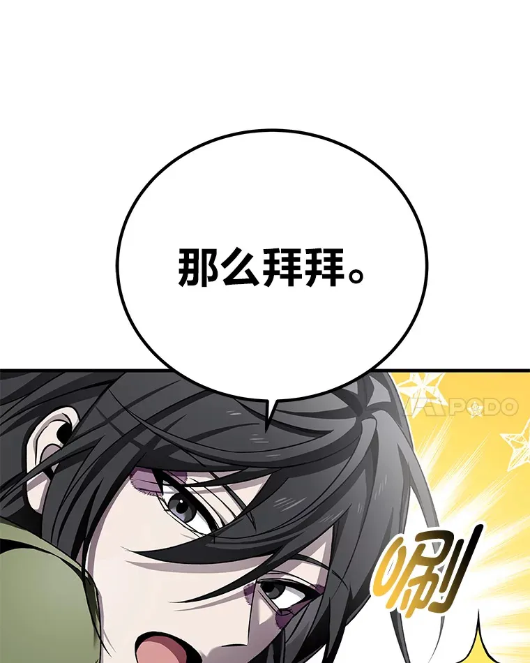13.夜叉162