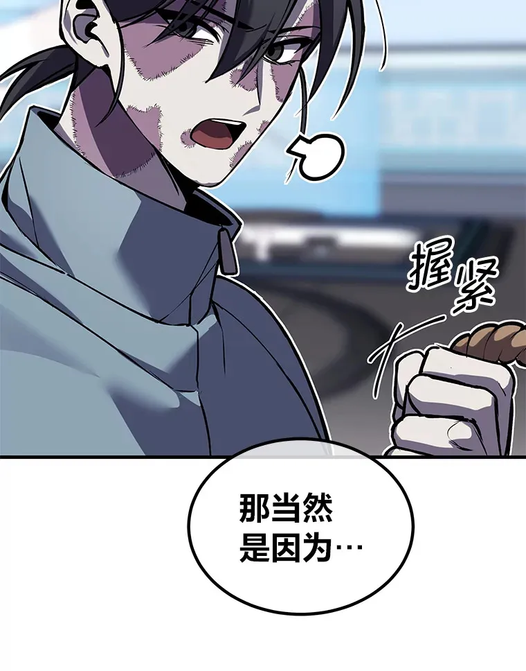 6.谨慎的陈博士134