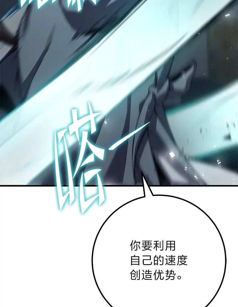 43.谁的后台更硬？120