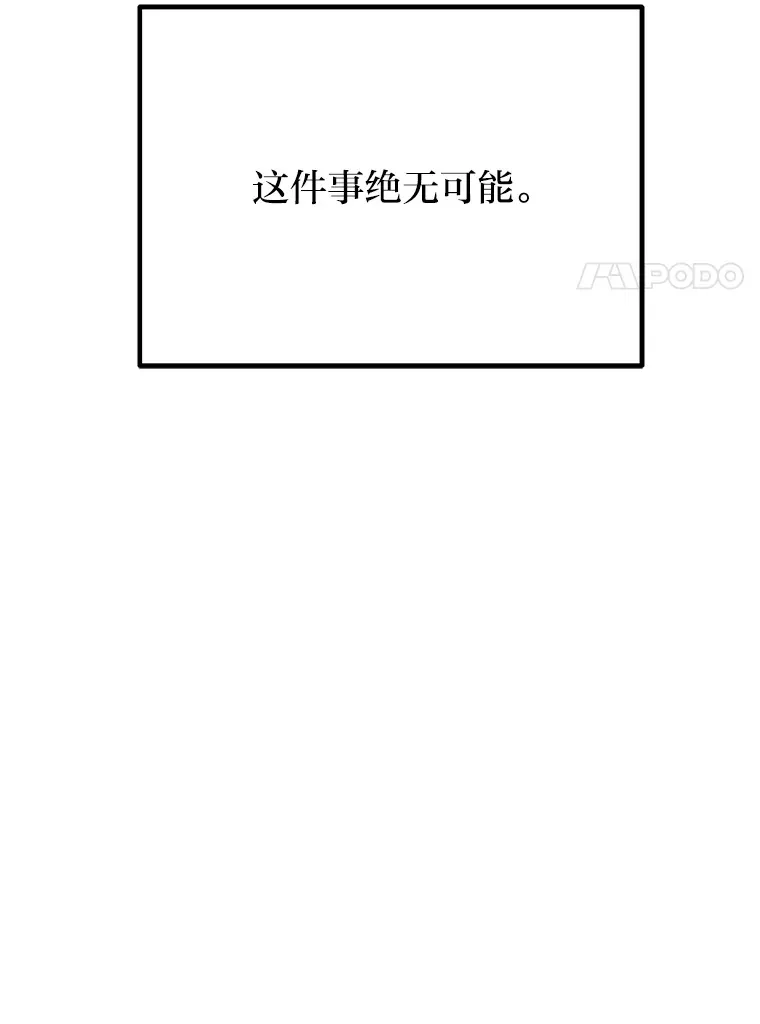 38.幻击的原理107
