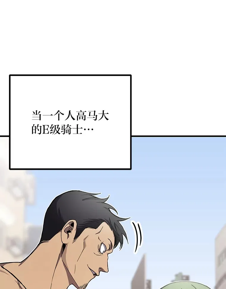 12.虚张声势19