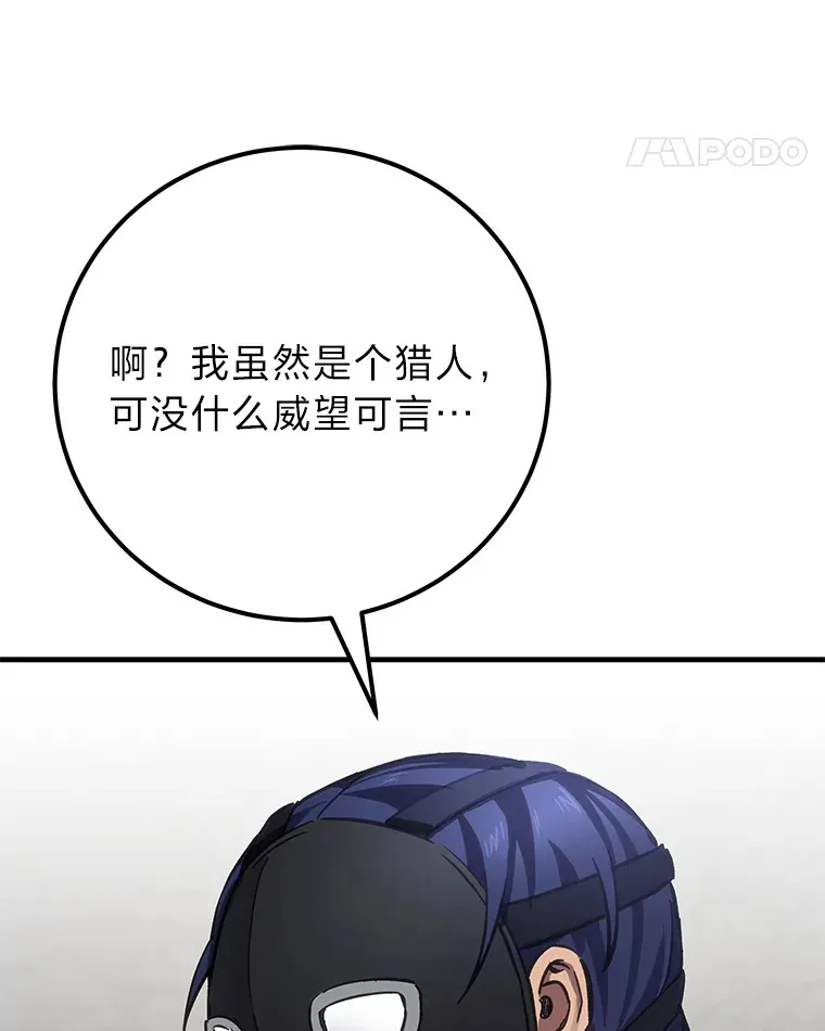 39.队长的苦衷33