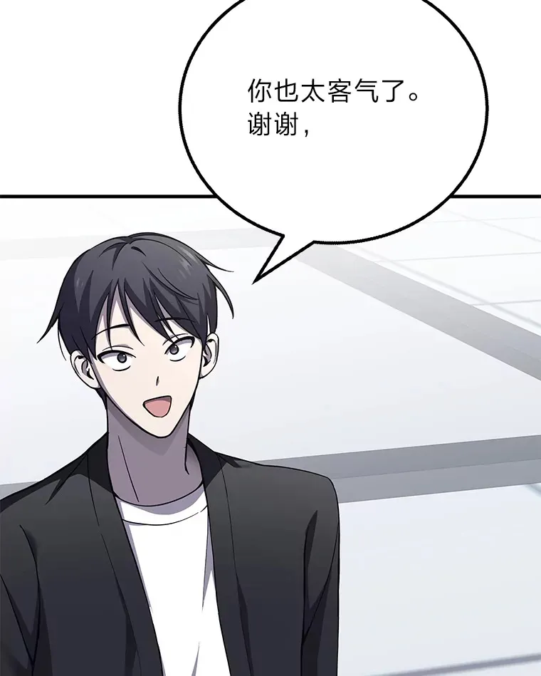 25.强者从不抱怨…179
