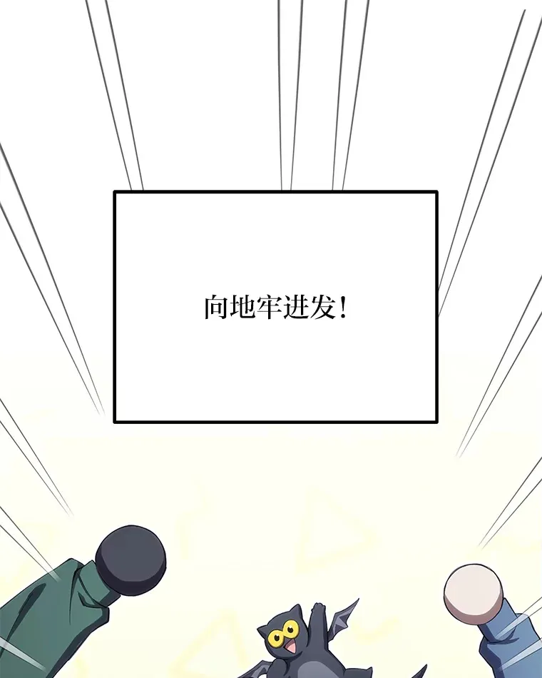 45.能够预测地牢？！0