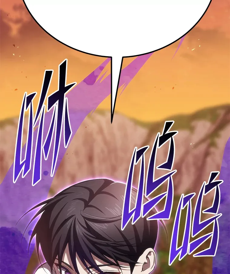 35.说好的疗愈师呢176