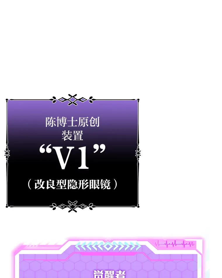 9.治愈能力75