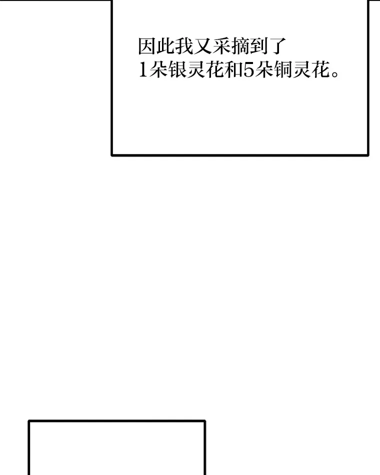 20.黑市清洁工39