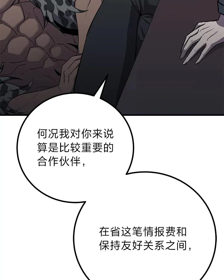 21.高人174