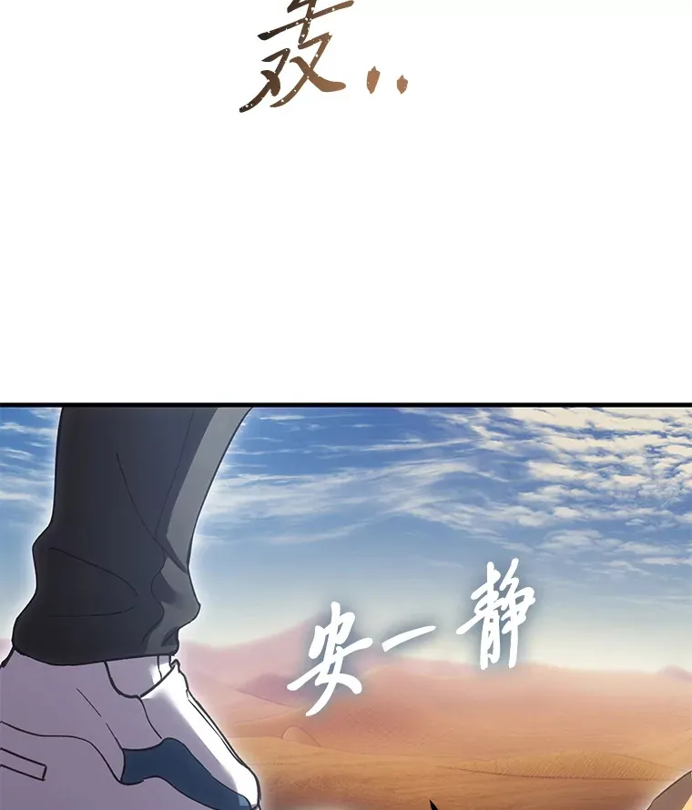 18.剧毒地牢137