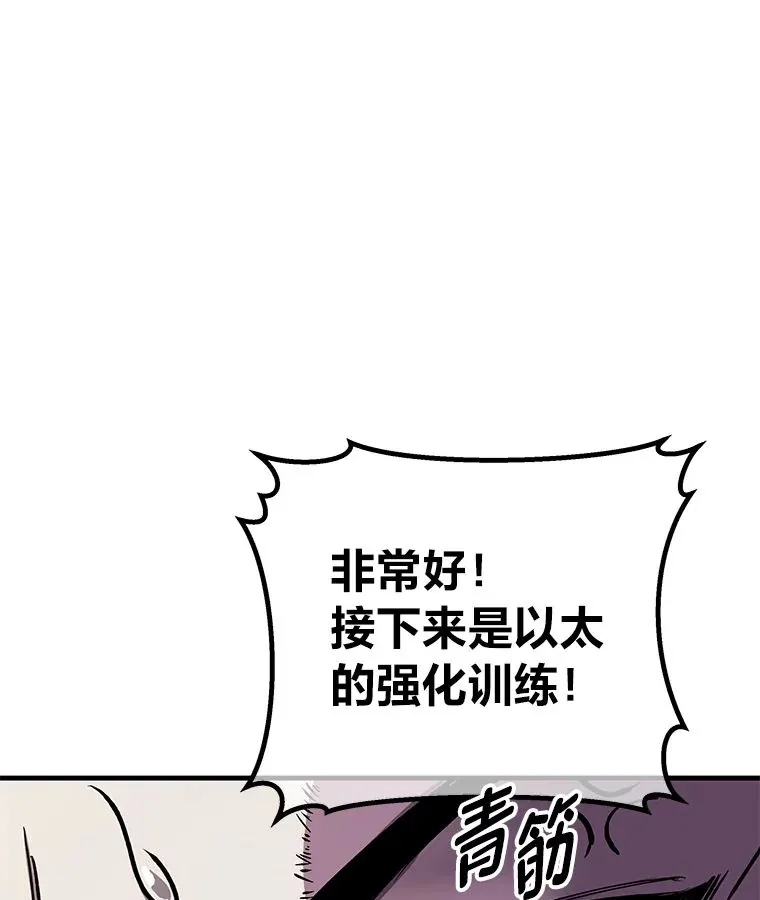 7.荣耀公会的象征12