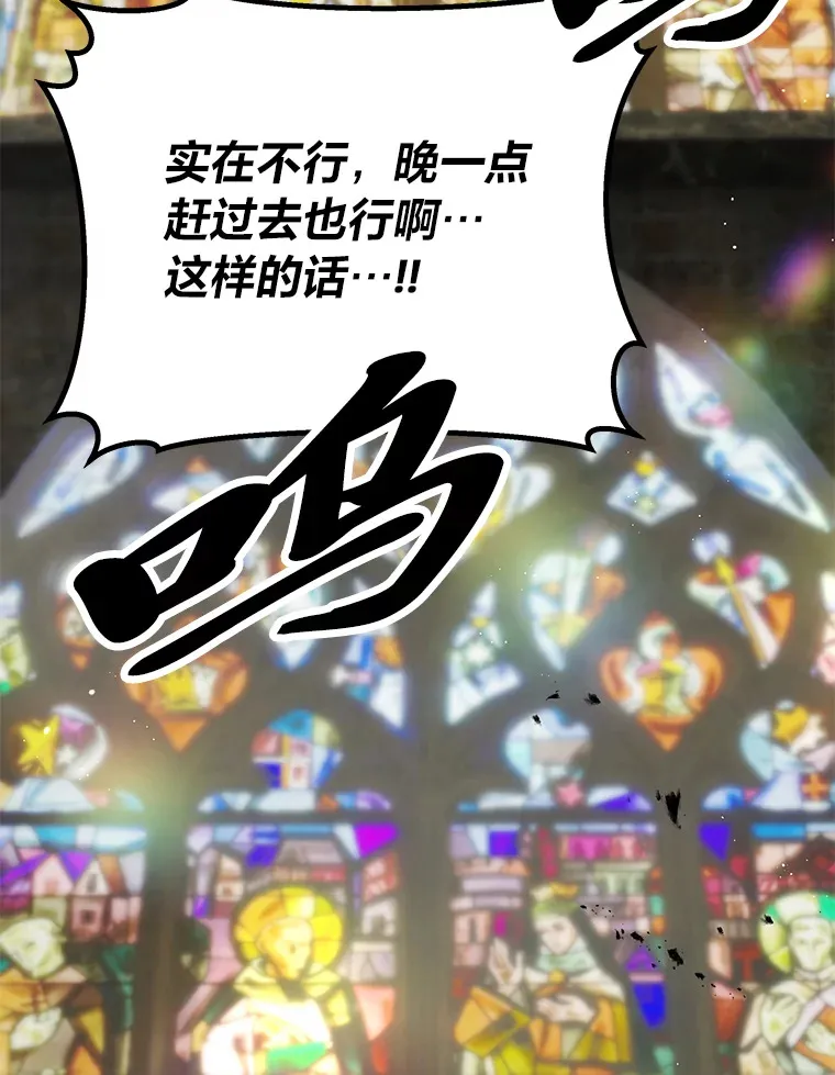 7.荣耀公会的象征168