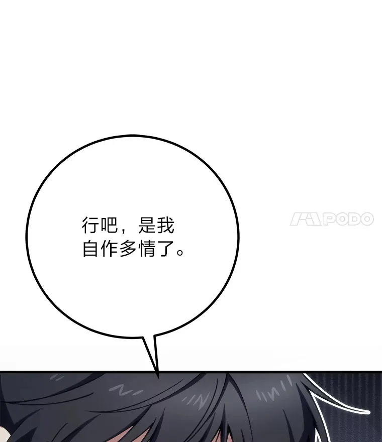 48.单攻vs群攻53