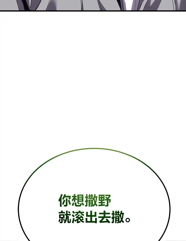 14.猎人协会205