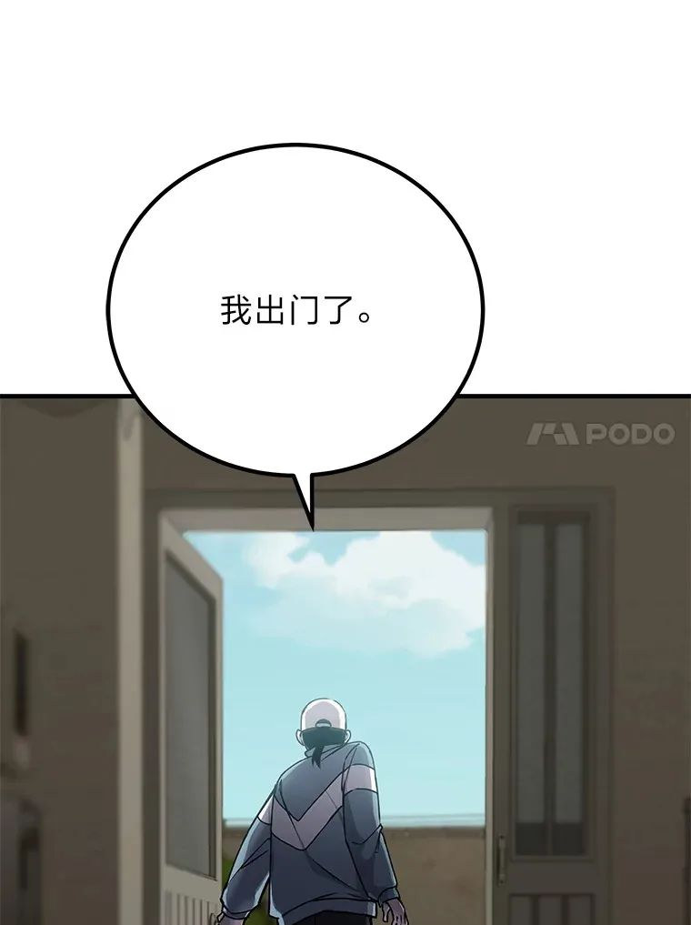 5.第一次出手99