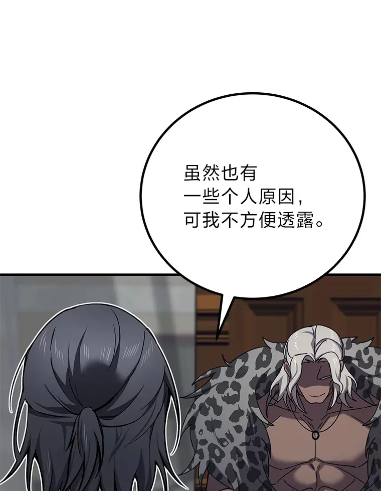 21.高人149