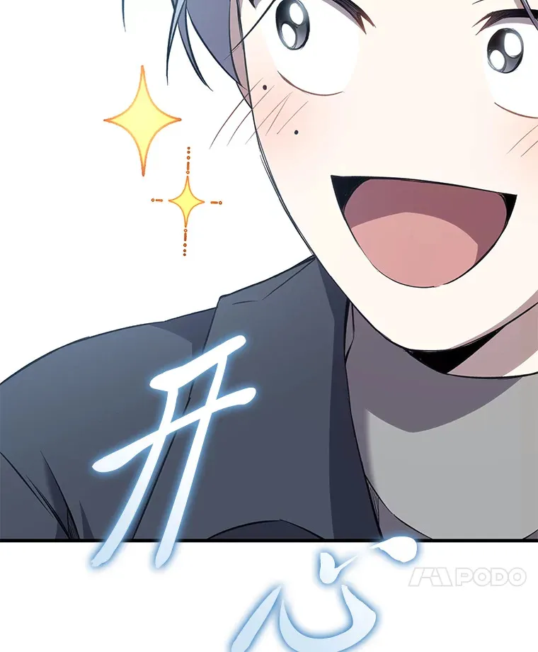 33.显眼包李艺灿77