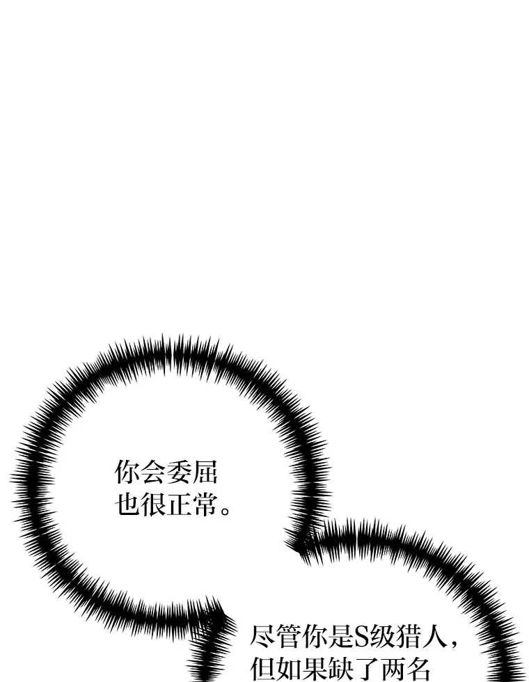 28.清理垃圾109