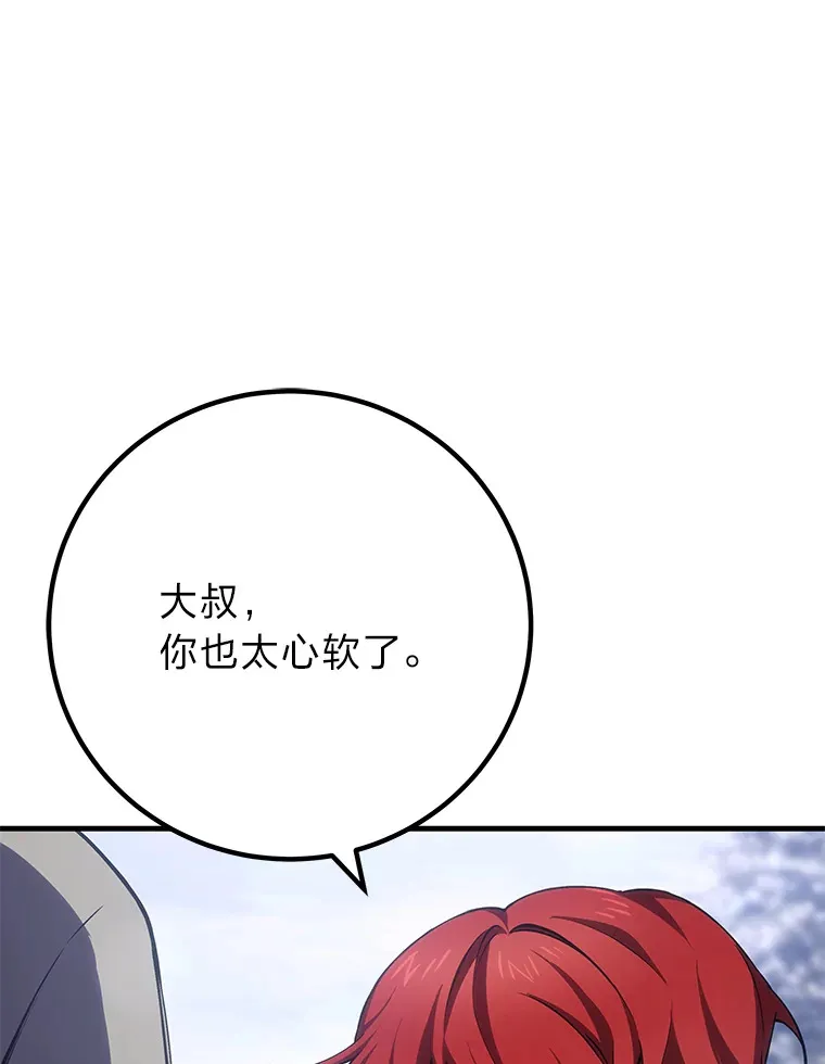 46.7星级地牢49
