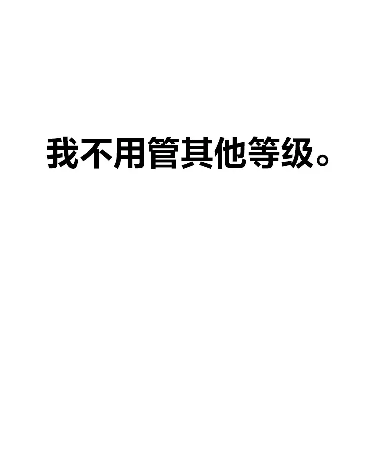 9.治愈能力114