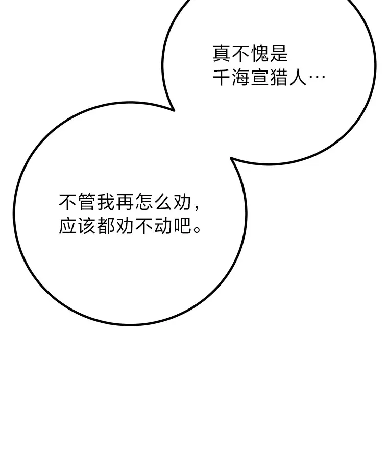 30.升级停滞不前28