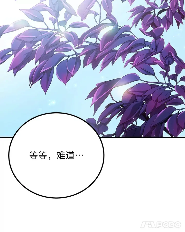 17.绯秀和夜叉124