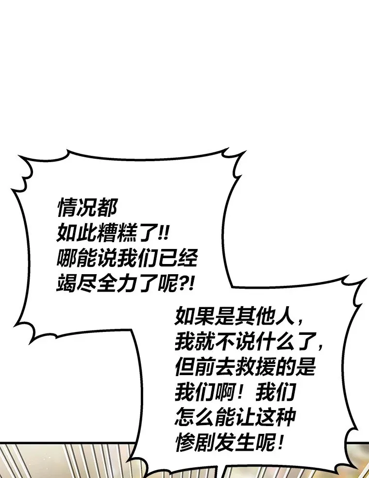 7.荣耀公会的象征160