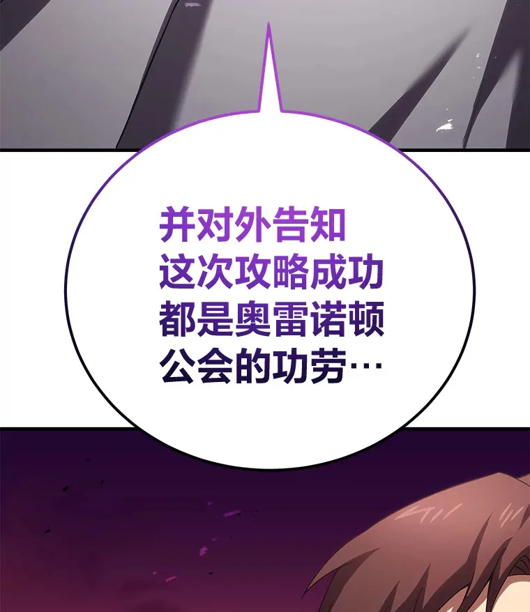 36.说好的疗愈师呢31