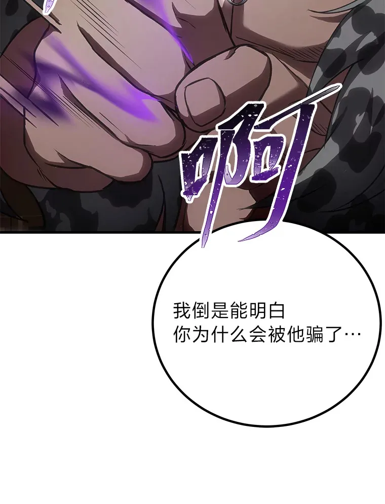 13.夜叉181