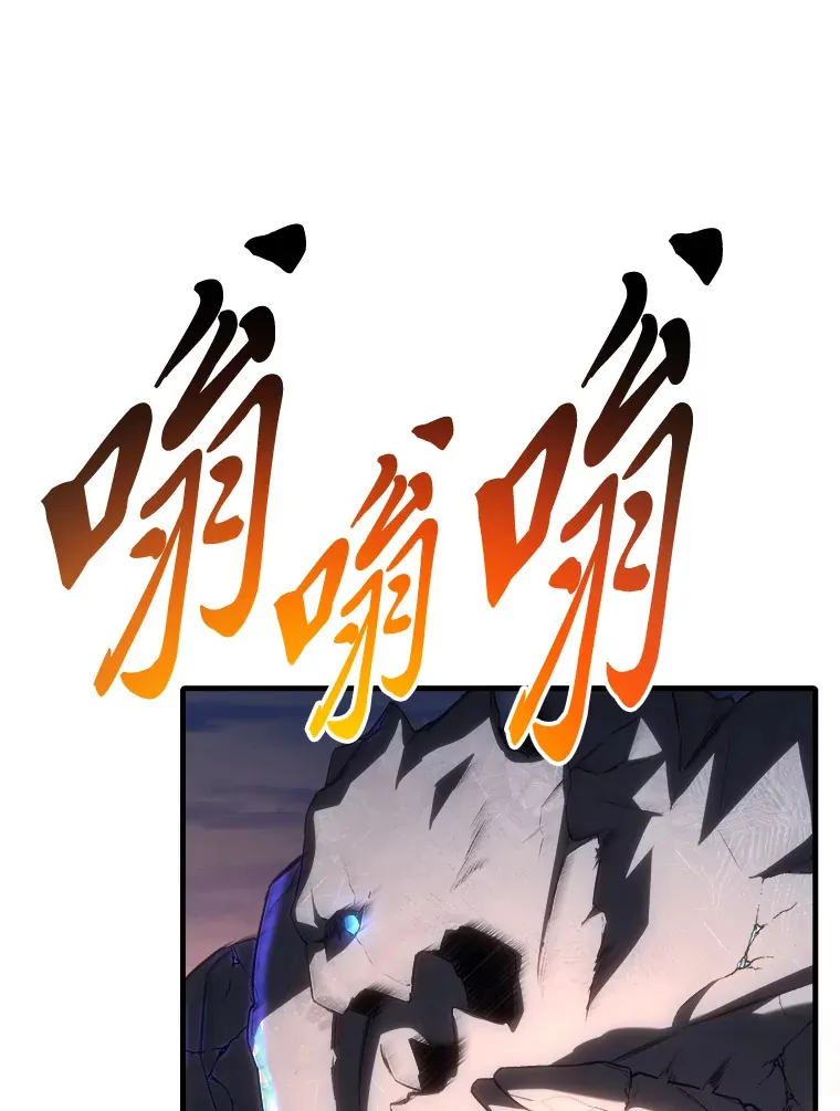 49.拿下8星级BOSS！46