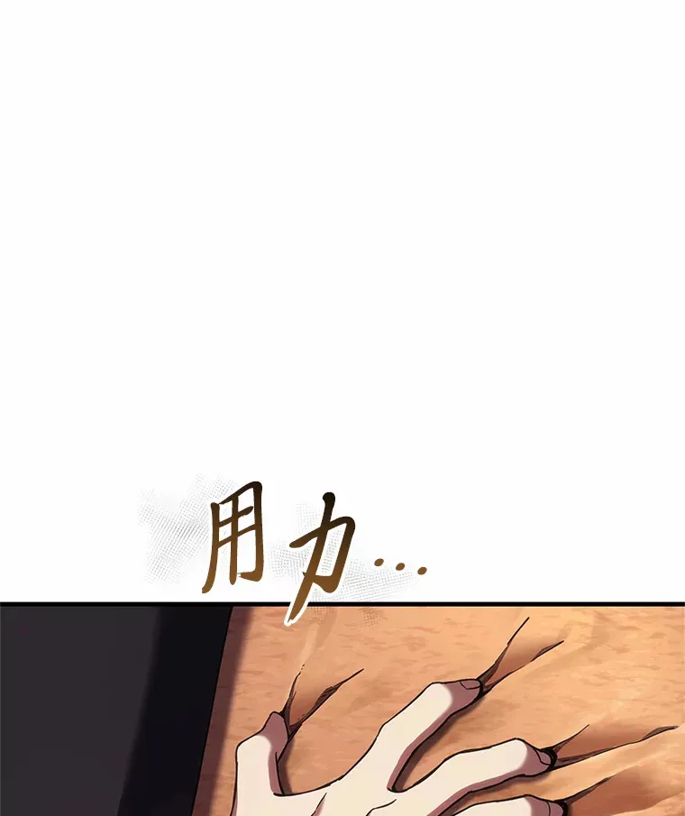 35.说好的疗愈师呢24