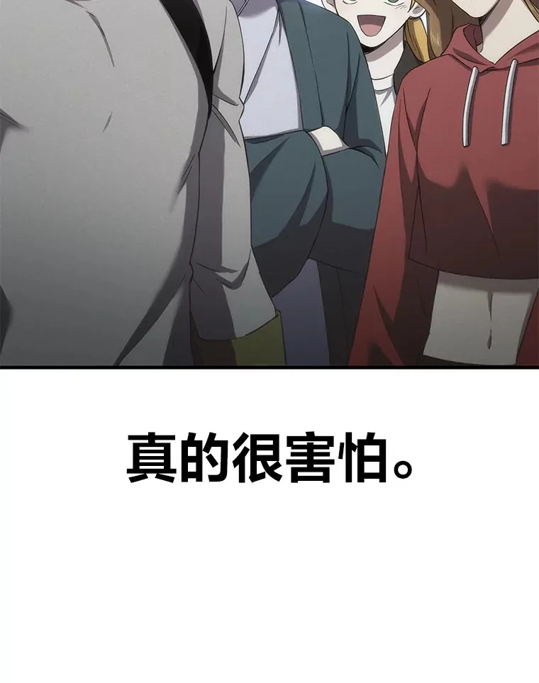 33.显眼包李艺灿172