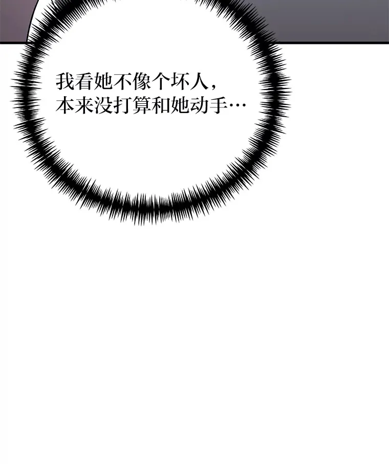 12.虚张声势147