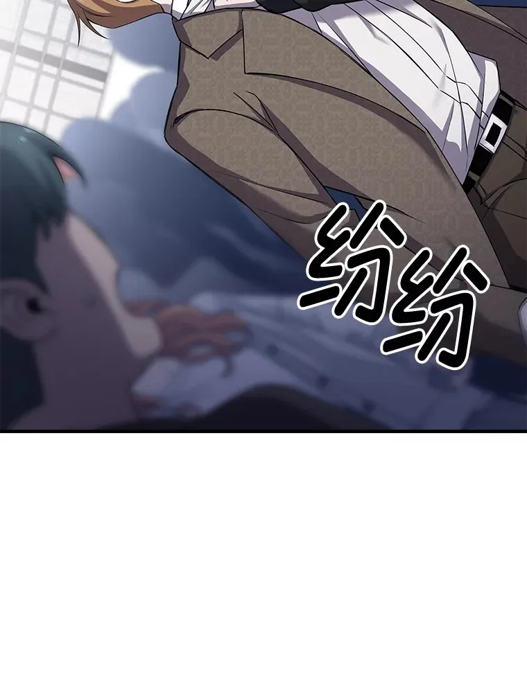 23.“自信”打赌103