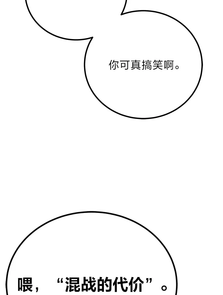 14.猎人协会181