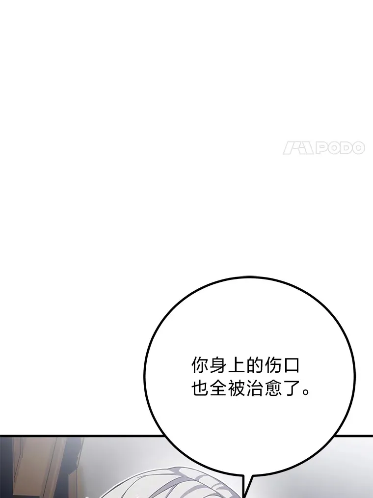 13.夜叉169