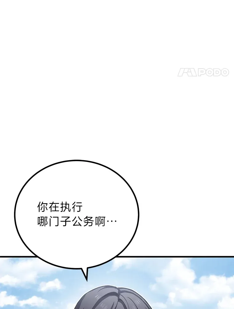 14.猎人协会140