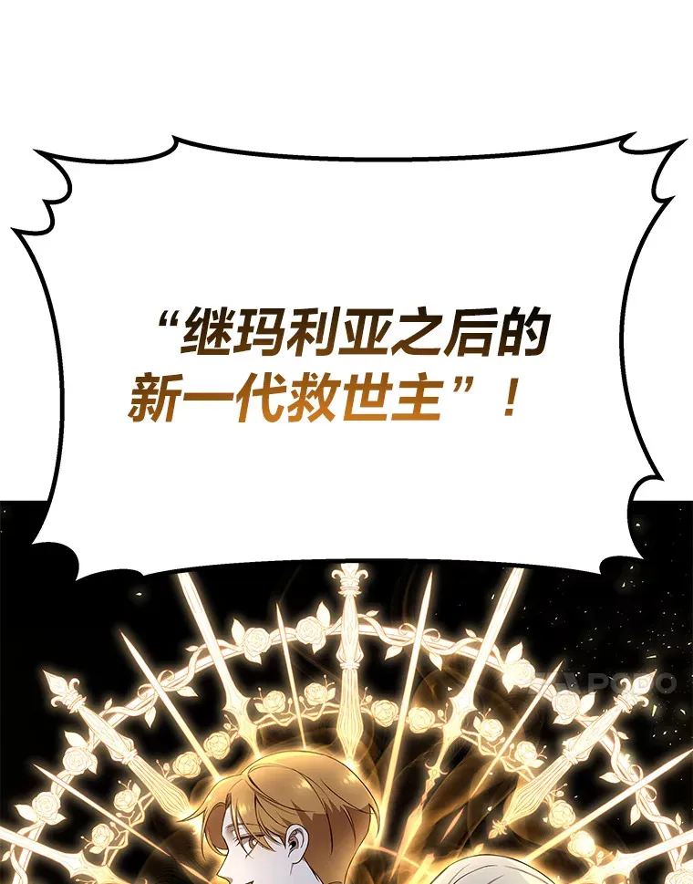 23.“自信”打赌23