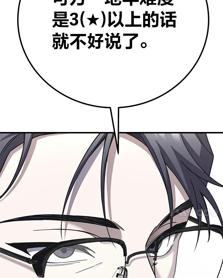 31.诱人的报酬72