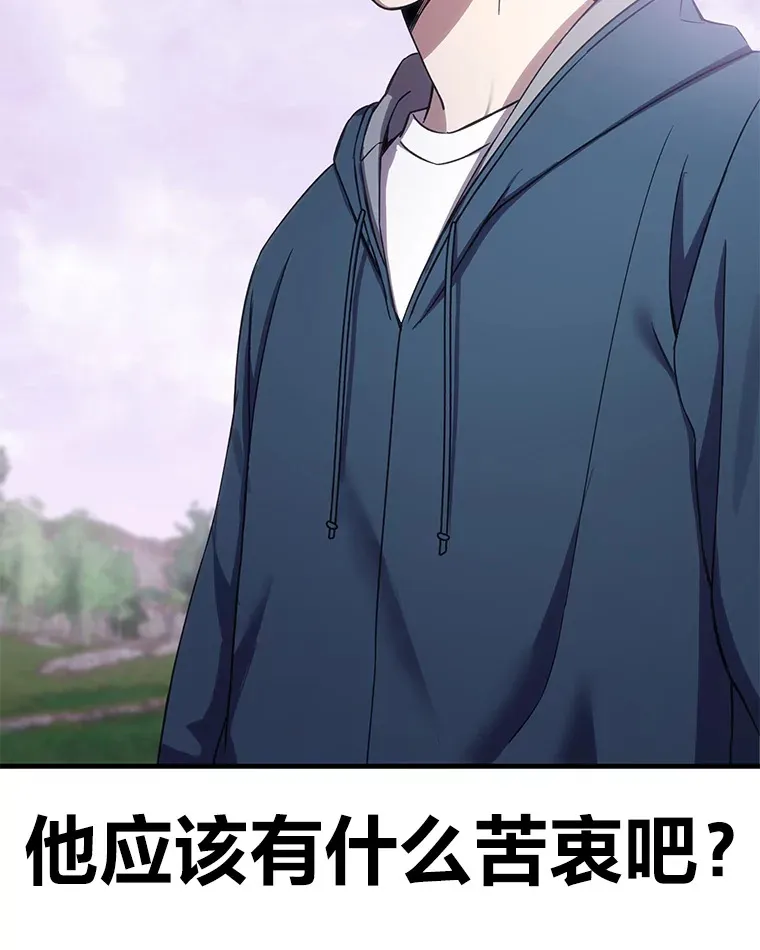 37.“深藏不露”106