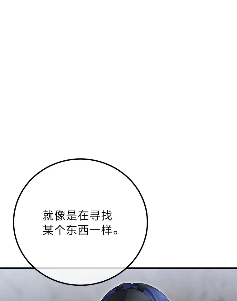 39.队长的苦衷41