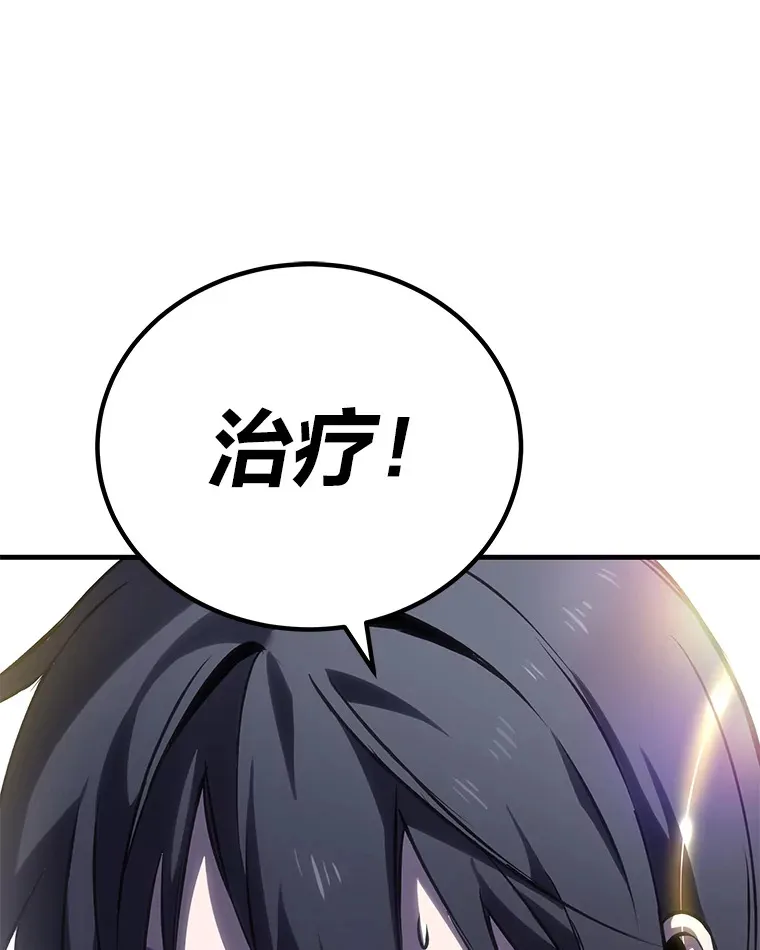 10.开始第二轮103
