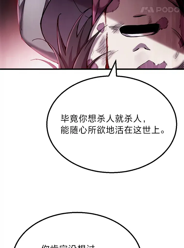 1.我不想死201