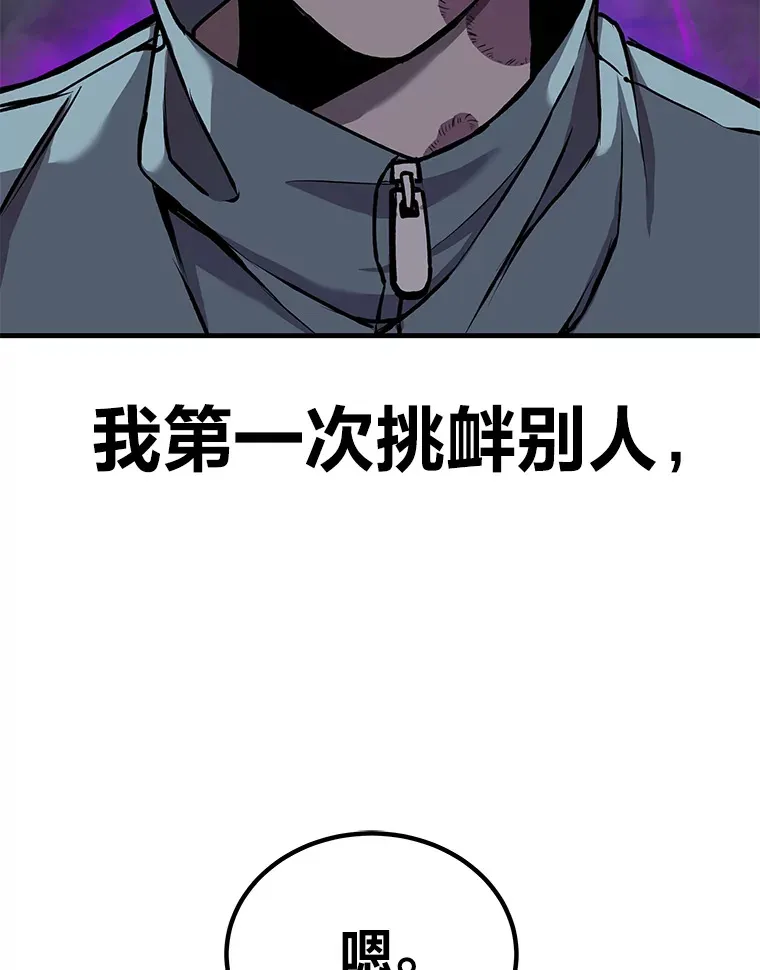5.第一次出手175