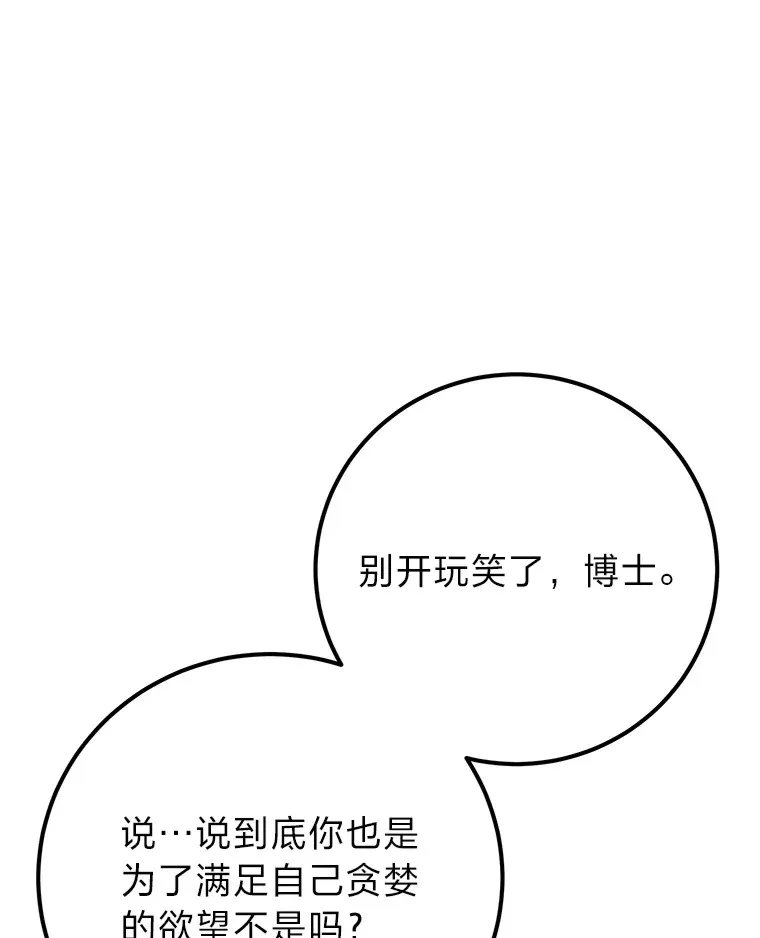 44.抉择133