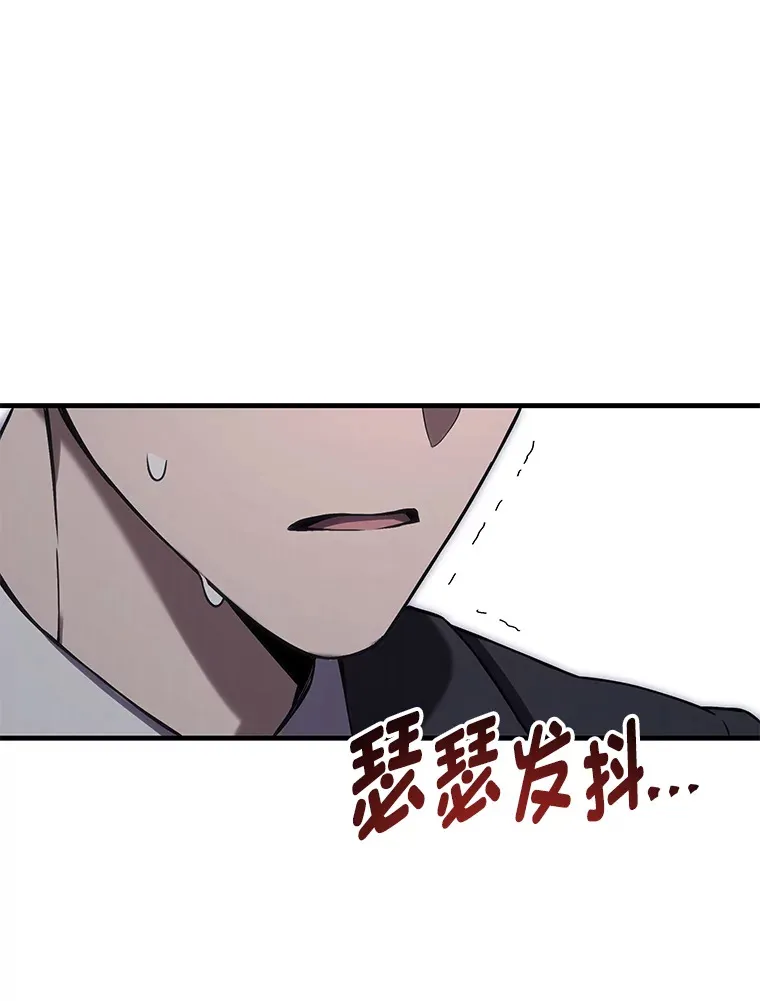 45.能够预测地牢？！95