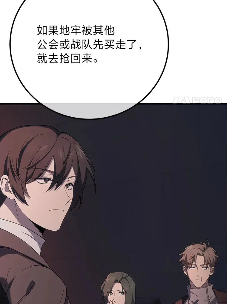 42.最邪恶的违禁品116